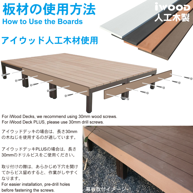 board-desc04.jpg?t=20250801105520