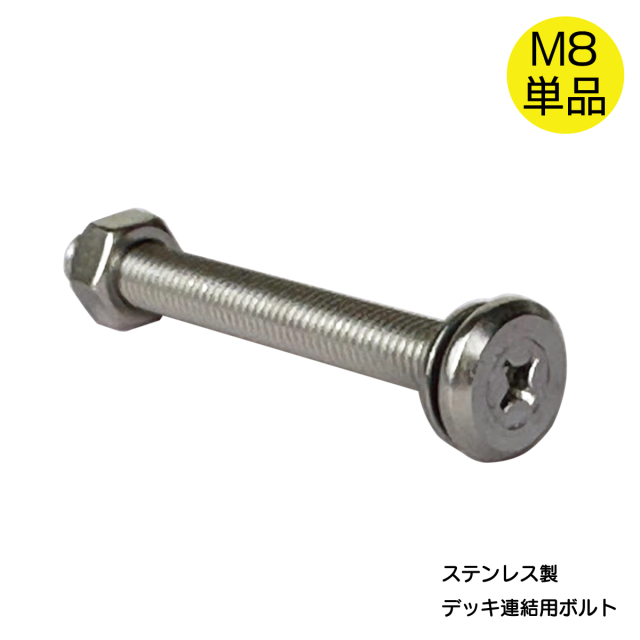 アイボウデッキ アイボウ デッキ