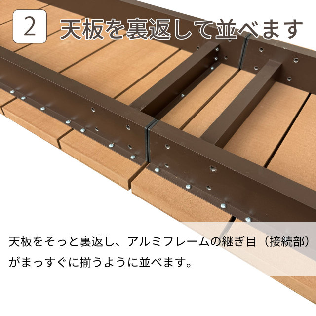 アイウッド縁台DX1845