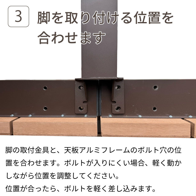 アイウッド縁台DX1845