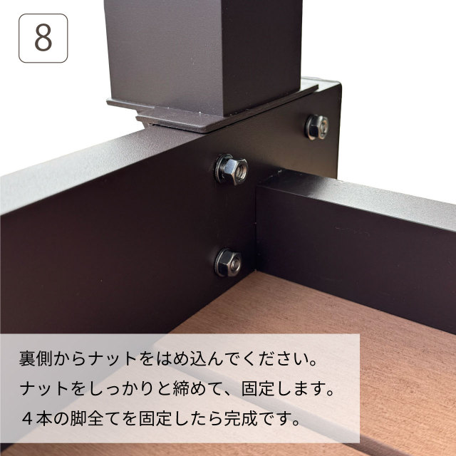 アイウッド縁台DX1845