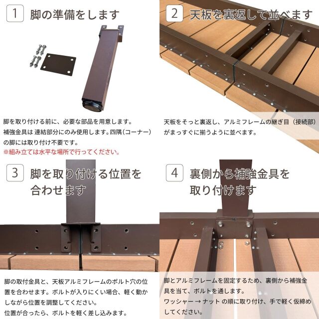 縁台DX