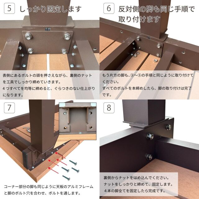 縁台DX