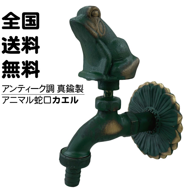 アイウッド水栓ユニット オリジナル人工木 igarden