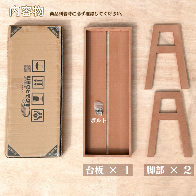 フラワースタンドfs花台680