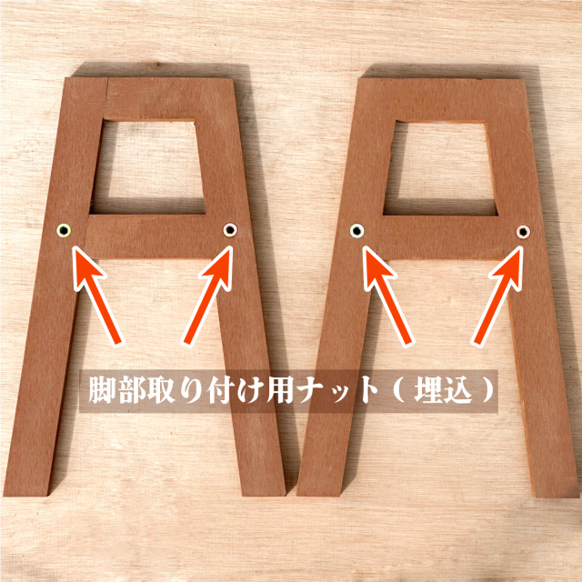 フラワースタンドfs花台680