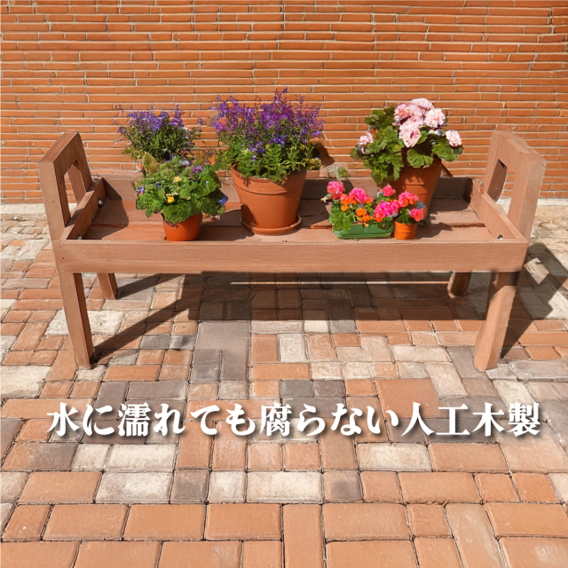 フラワースタンドfs花台680