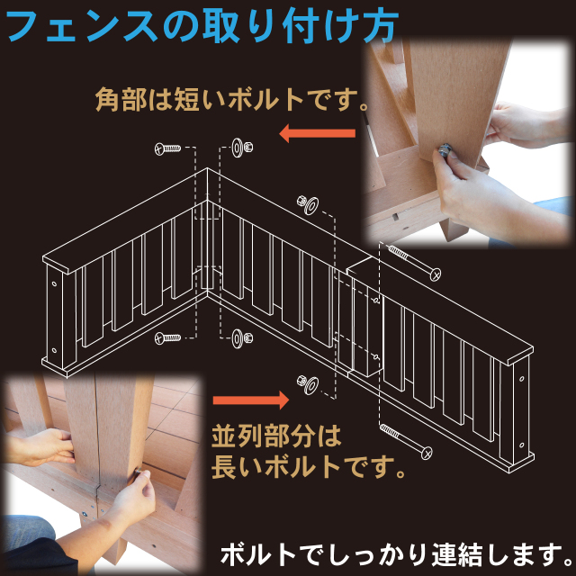 アイウッドデッキ60系 幅598 X 奥行900 X 高280