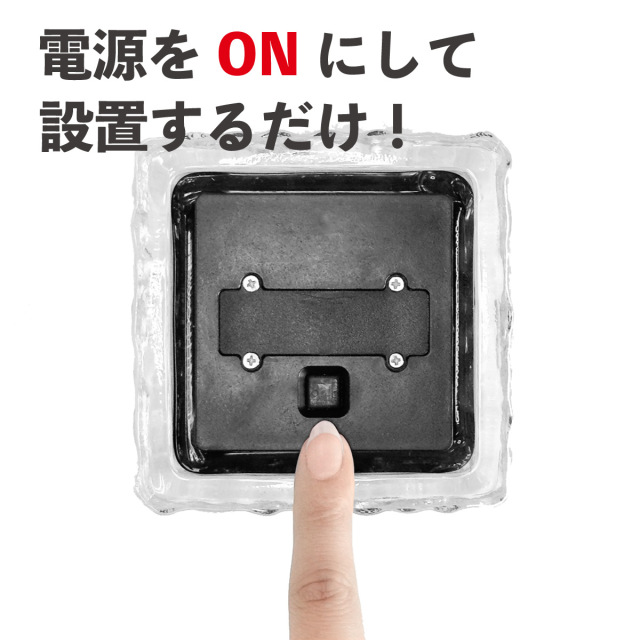 アイスブリックLEDソーラーライト