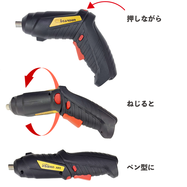 インパクトドライバ 電動ドリル USB ツール
