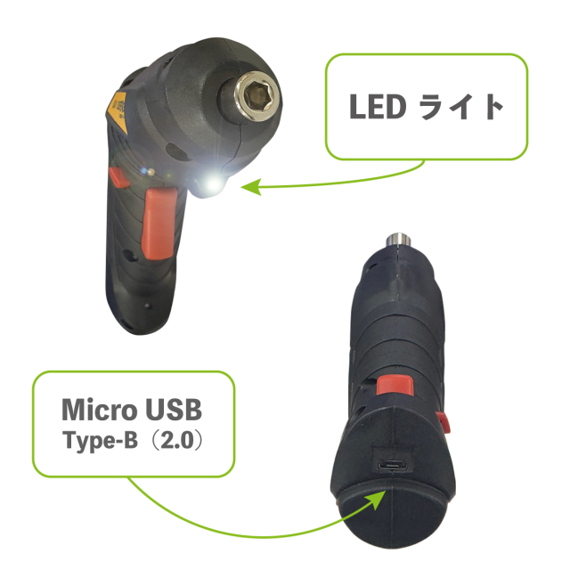 インパクトドライバ 電動ドリル USB ツール