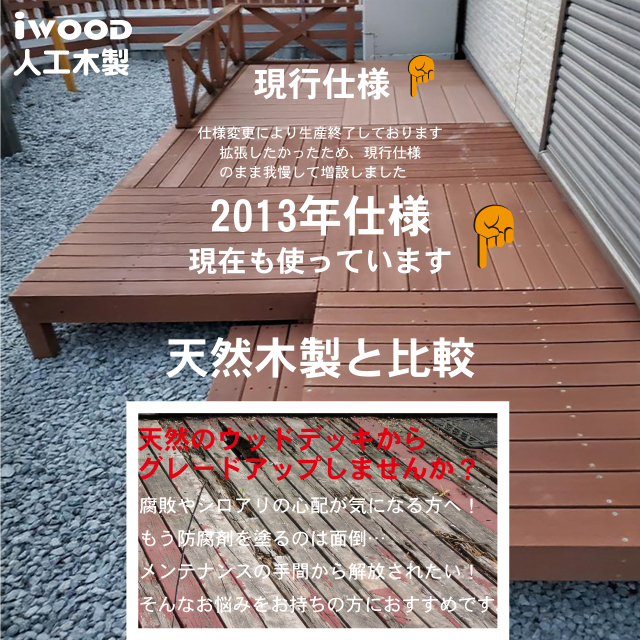 ideck-desc-05.jpg?t=20250630112214