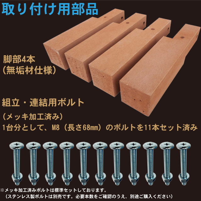 アイウッドステージ円形デッキ φ180 : 幅900×奥行900×高280