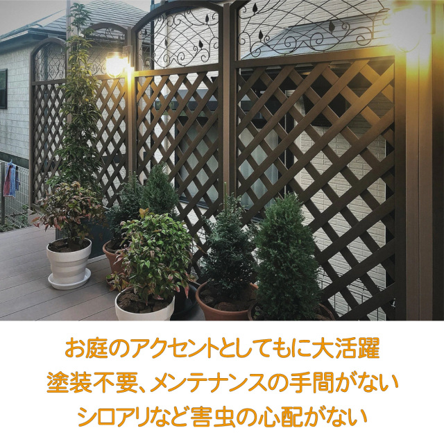 アイアンデザインラティス1680 ダークブラウン□ [4枚セット]