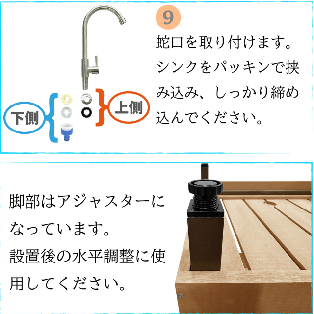 7540 5040 シンク　しんく　sink sinku