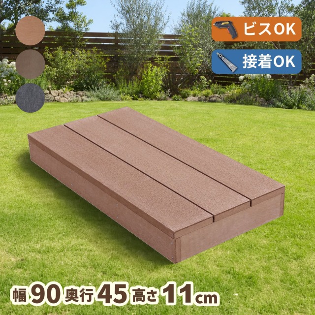 アイウッドスノコ450　ナチュラル　 幅900×奥行448×高さ110　igardenオリジナル商品　SNK448N　A90N