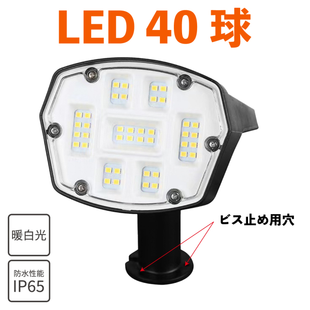 LEDソーラーライト