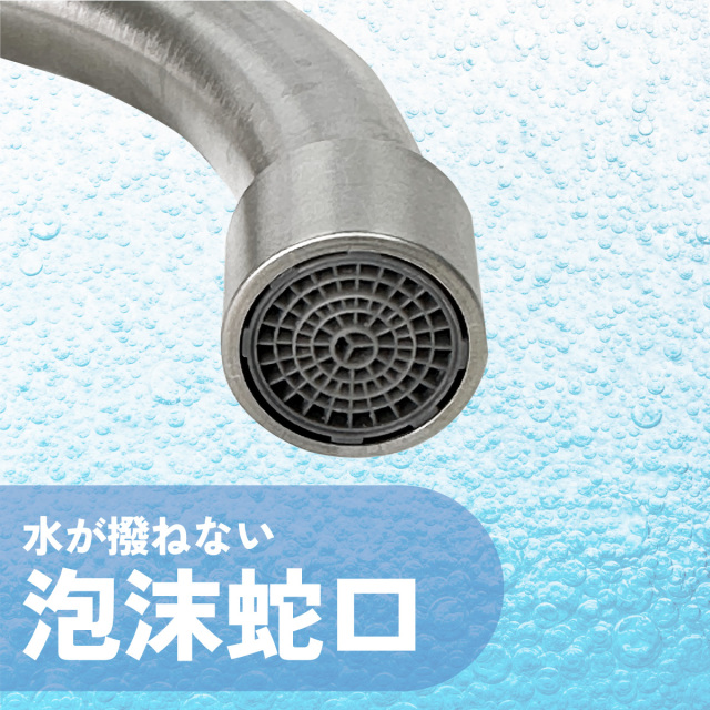 ステンレス蛇口SUS304