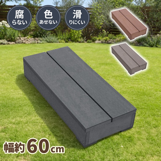 ステップ598_ブラック