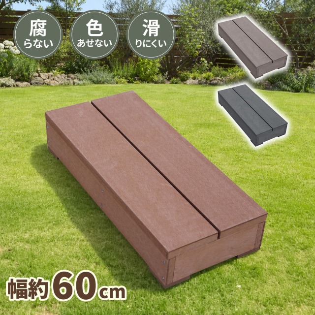 ステップ