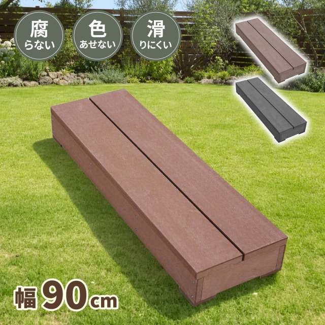 ステップ