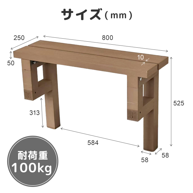 3段目パーツ_size