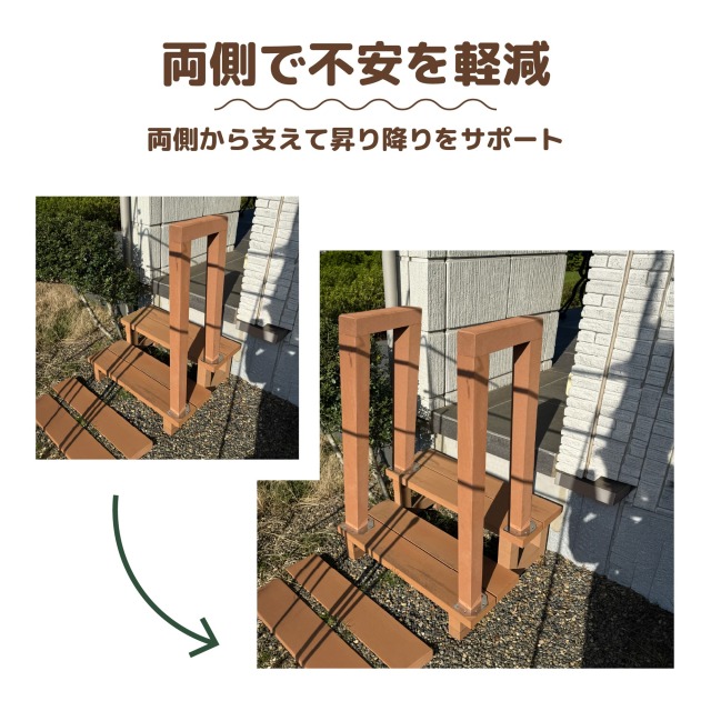 手すり説明02