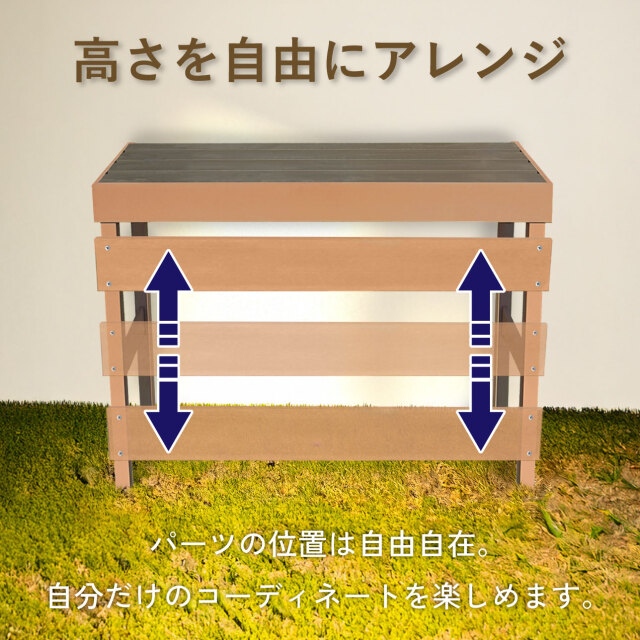 室外機カバー用グレードアップパーツ