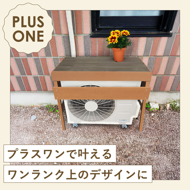あ様…【室外機カバー】オーダー制作専用 室外機カバー アズレ－ジョ｜Linda - オーダーメイド型オンラインショップ
