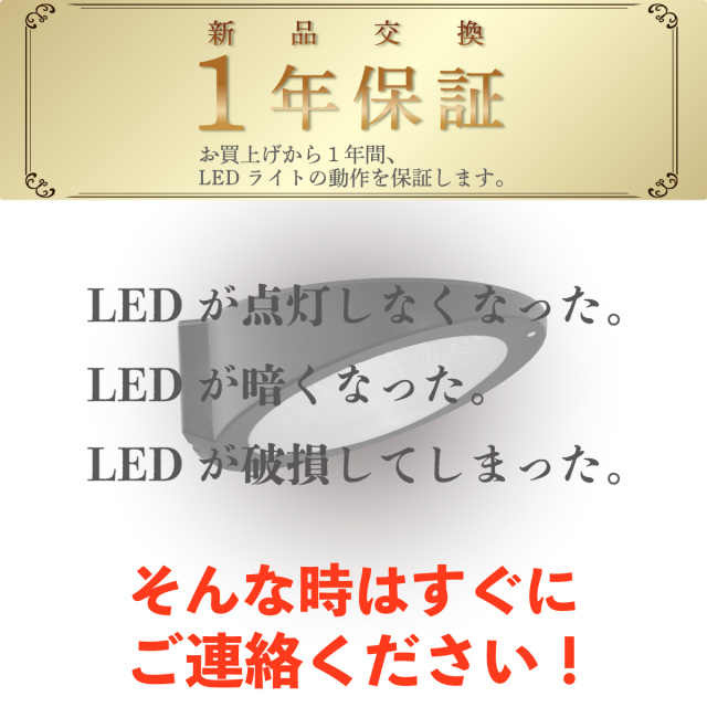 LEDソーラーライト