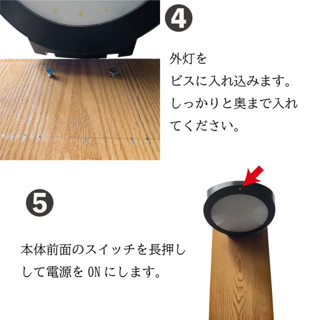LEDソーラーライト