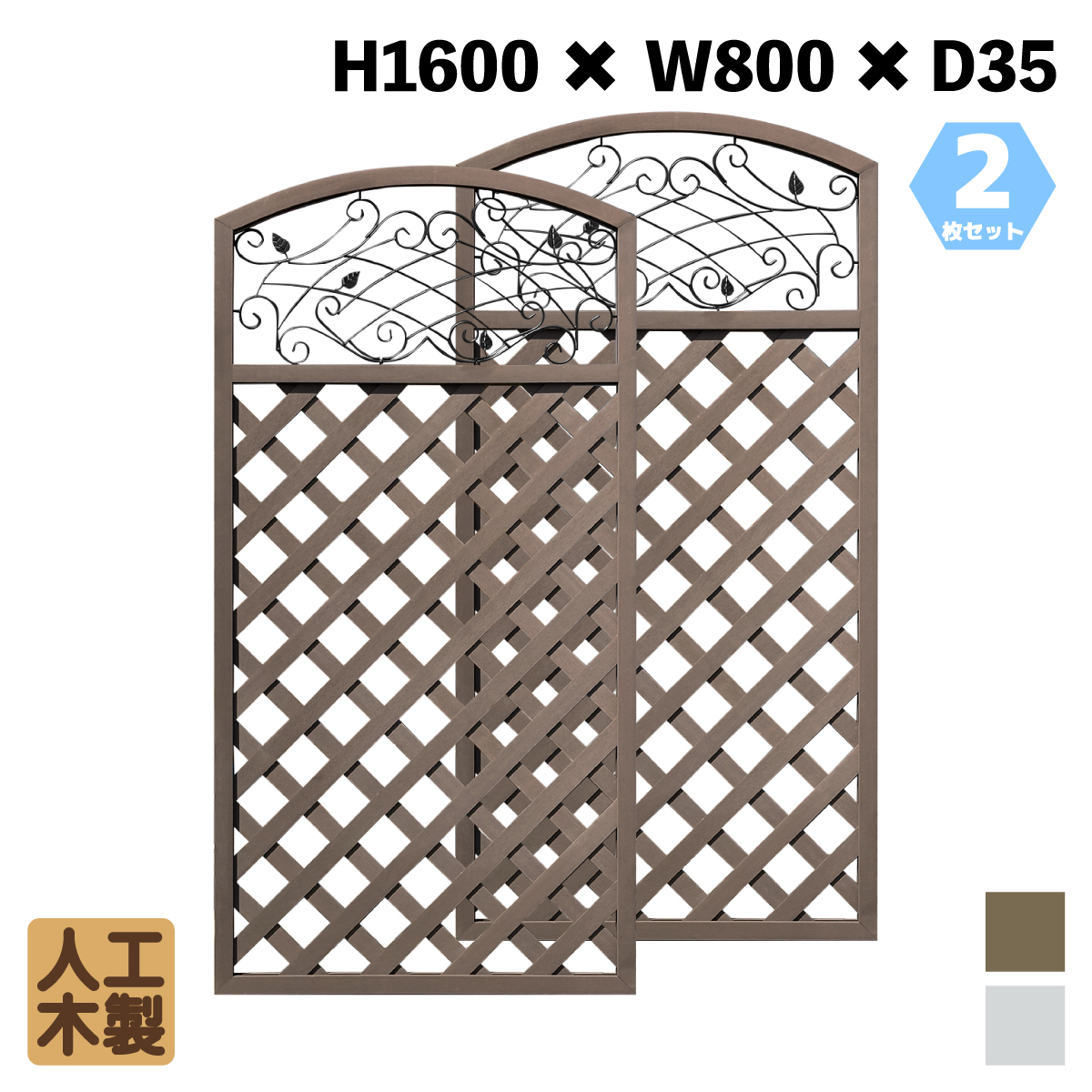 アイアンデザインラティス