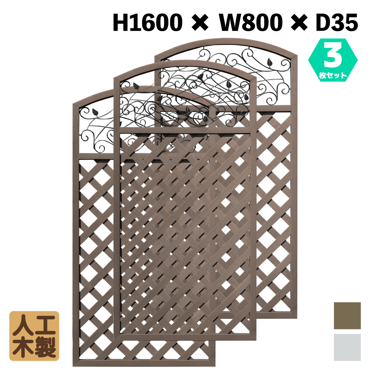 アイアンデザインラティス