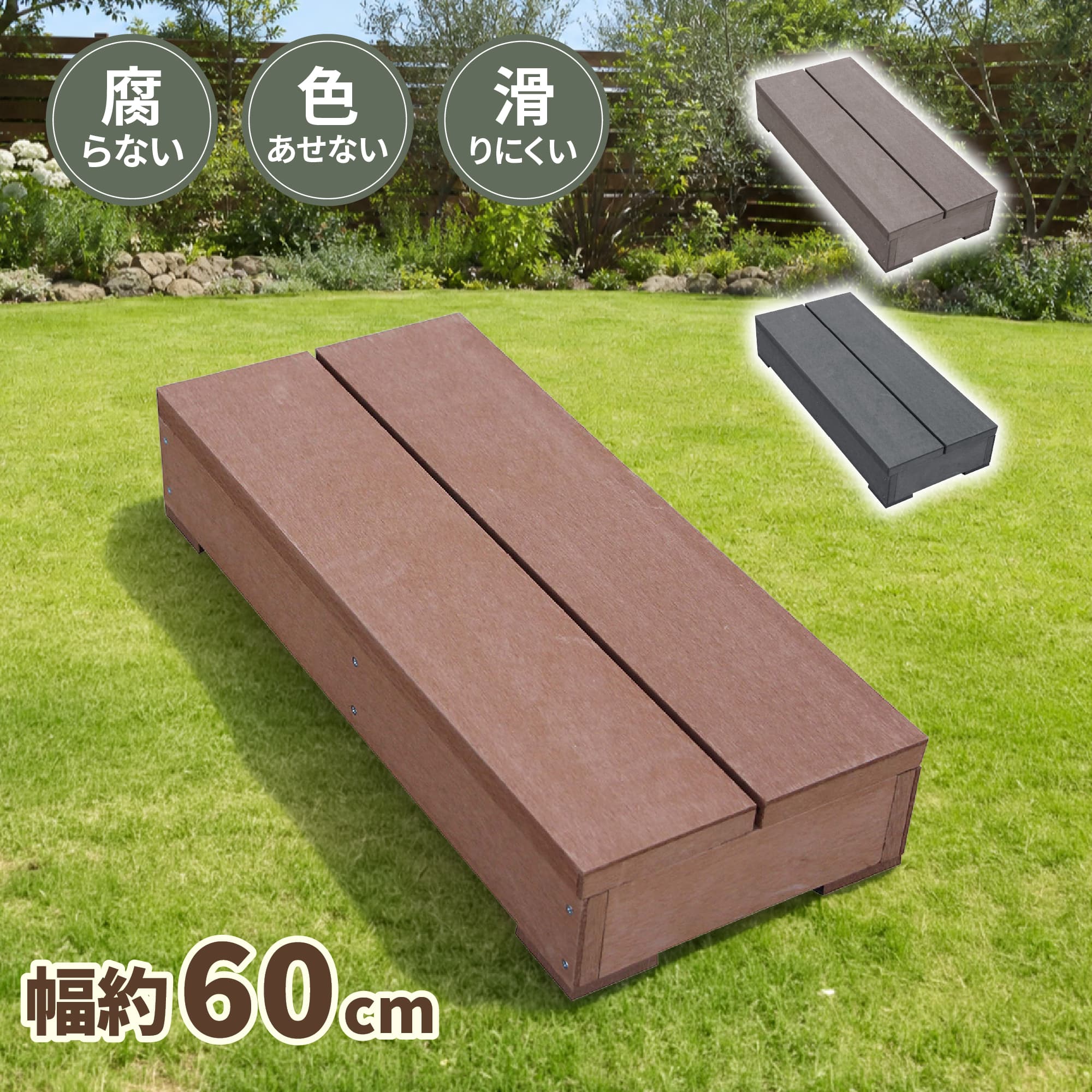 ステップ598_ナチュラル