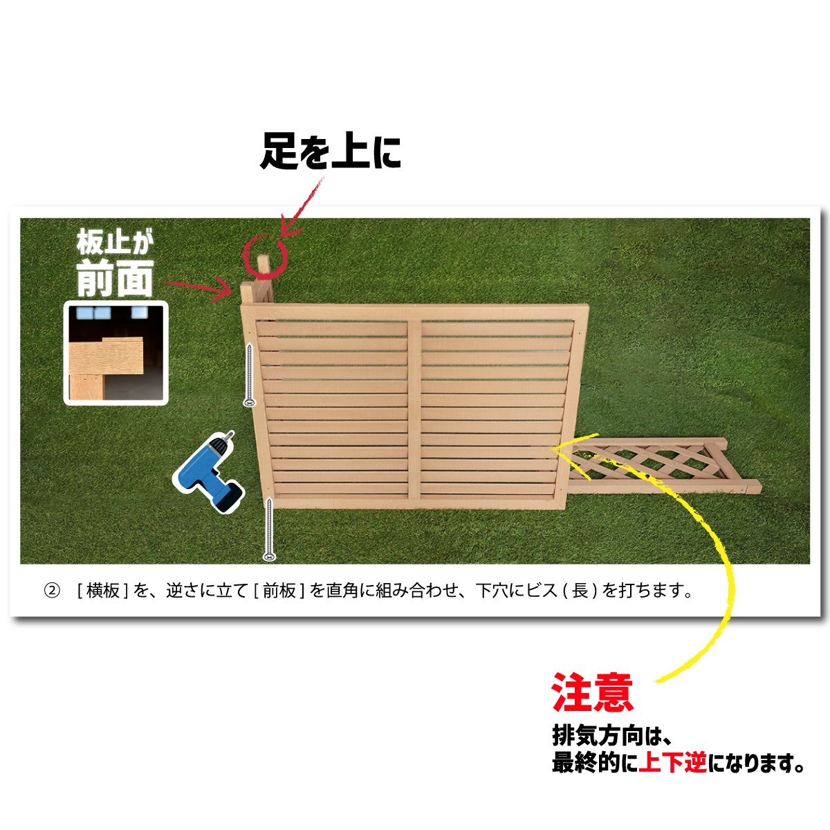 アイウッド室外機カバー