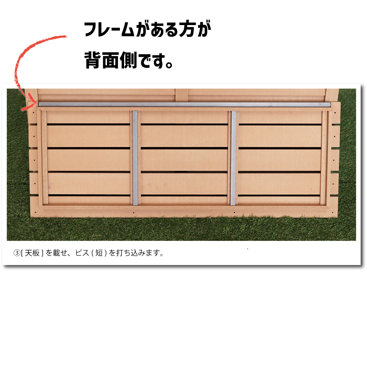 アイウッド室外機カバー