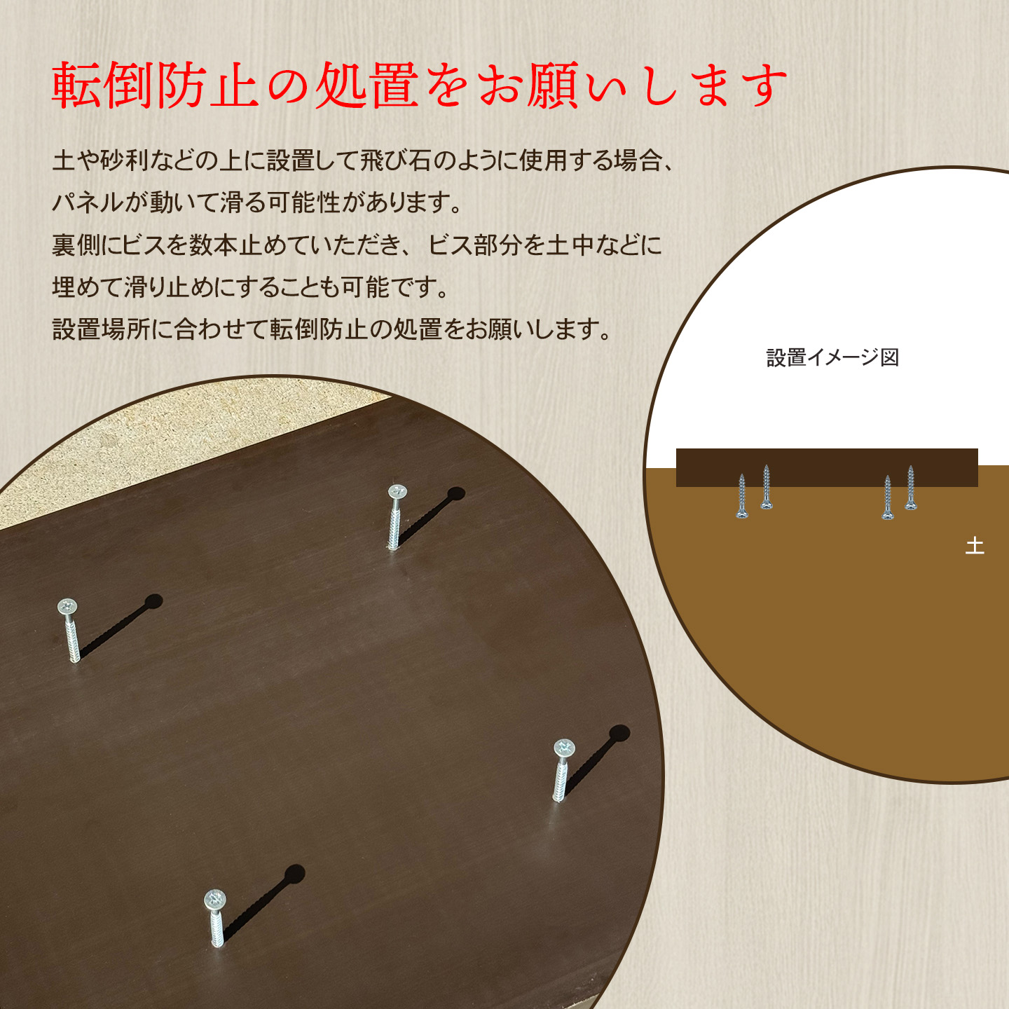 アイウッド枕木風ウッドパネル