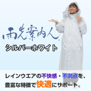 10日(金)まで10,000円→8,000円‼️ ⛳レインRAIN.RDY 7,000円～10,000円の商品一覧｜レインウェアメーカー公式通販