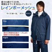 7,000円～10,000円の商品一覧｜レインウェアメーカー公式通販