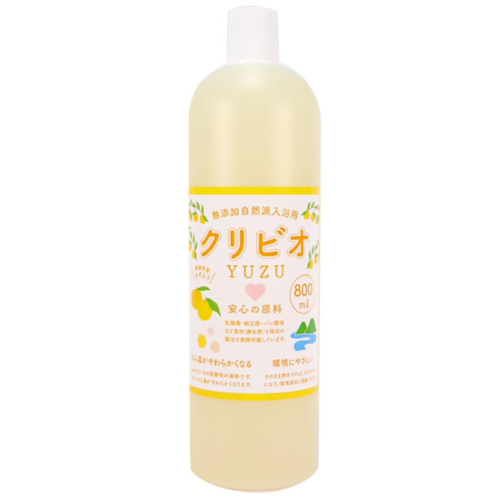 入浴用クリビオ　ゆずタイプ　800cc【数量限定】