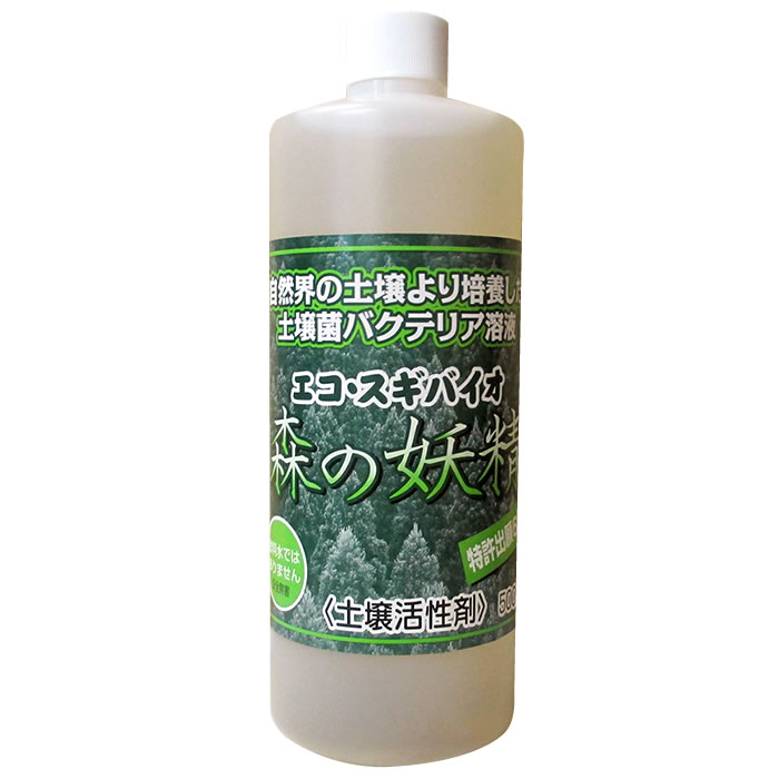 エコ・スギバイオ 森の妖精500ml