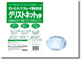 グリストネットＬ