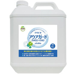 クリビオ アクアガード 4リットル　水質浄化を促進し、ヘドロの蓄積・悪臭を予防！