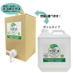 ＜エコボックスが選べる＞【有機JAS別表１適合資材】クリビオ農園芸用　4リットル　減農薬栽培に最適！植物栄養液　*計量カップ・コック（ノズル）付