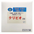 クリビオ グリストラップ専用 20リットル＜送料無料＞※但し北海道・沖縄の方は一律５００円