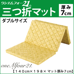 ホルミシス　岩盤浴　アンチエイジング　遠赤外線　マイナスイオン　美容　健康