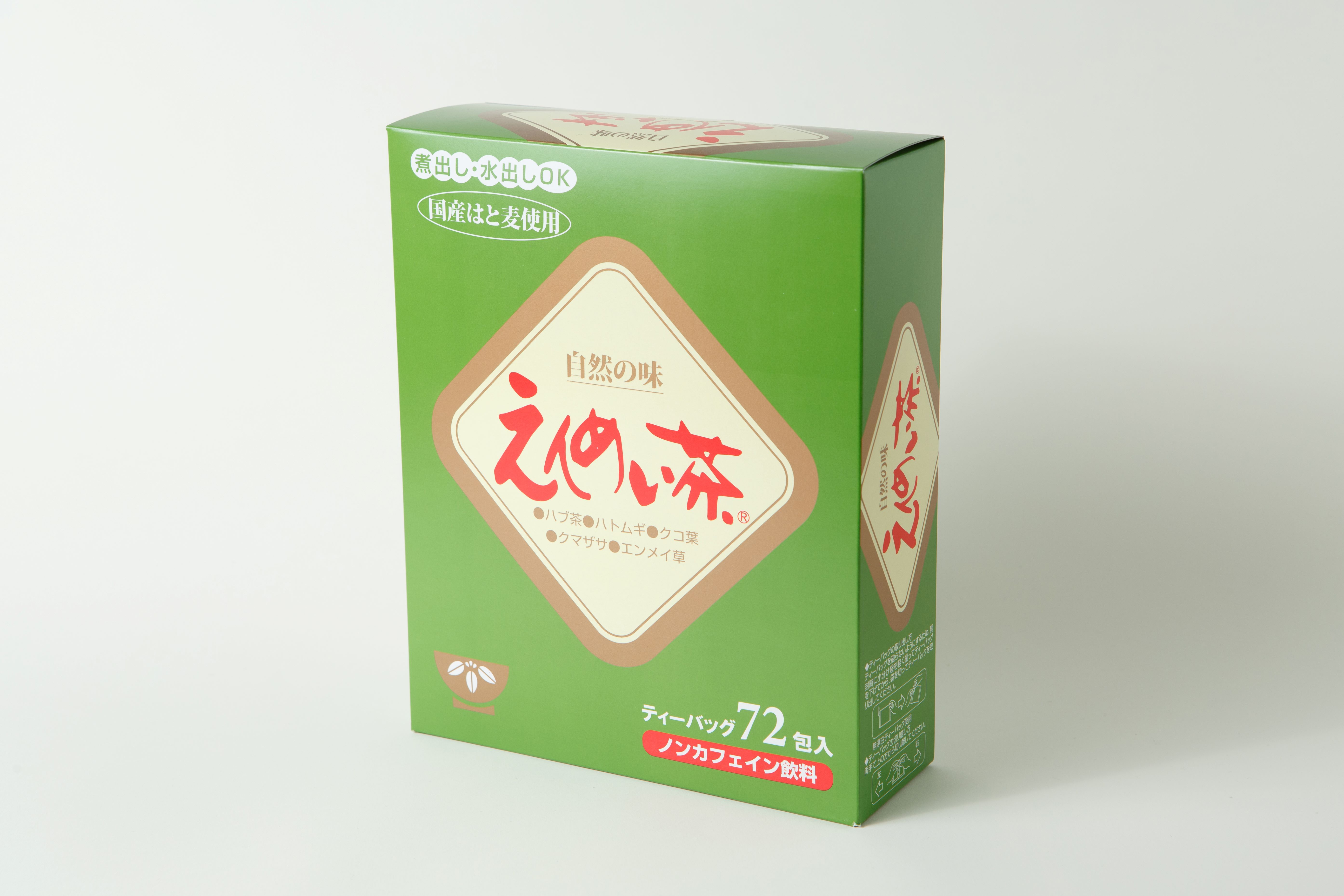 えんめい茶　くこ　くまざさ　はとむぎ　えんめい草　ハブ草