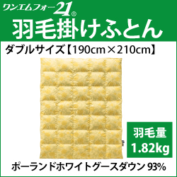 ホルミシス　岩盤浴　アンチエイジング　遠赤外線　マイナスイオン　美容　健康