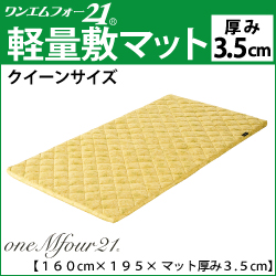 ホルミシス　岩盤浴　アンチエイジング　遠赤外線　マイナスイオン　美容　健康