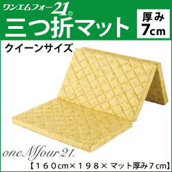 ホルミシス　岩盤浴　アンチエイジング　遠赤外線　マイナスイオン　美容　健康